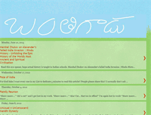 Tablet Screenshot of banthigaadu.blogspot.com