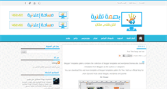 Desktop Screenshot of mzid.blogspot.com