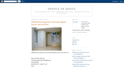 Desktop Screenshot of officeseoul.blogspot.com