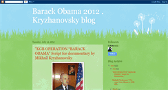 Desktop Screenshot of kryzhanovsky.blogspot.com