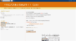Desktop Screenshot of minnadebasuwo.blogspot.com
