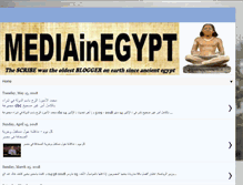 Tablet Screenshot of mediainegypt.blogspot.com