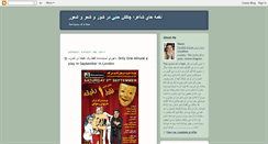 Desktop Screenshot of farshidariyan.blogspot.com