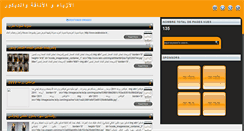 Desktop Screenshot of my-anaqa.blogspot.com