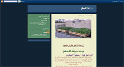 Desktop Screenshot of nagwaghazaly.blogspot.com