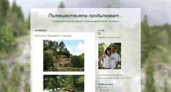 Desktop Screenshot of ludetini2.blogspot.com