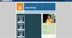 Desktop Screenshot of oaknung-dog.blogspot.com