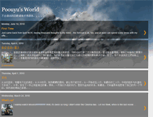 Tablet Screenshot of poouyu.blogspot.com