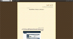 Desktop Screenshot of al-infernal.blogspot.com