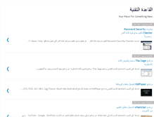 Tablet Screenshot of al-infernal.blogspot.com