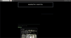 Desktop Screenshot of aahmimarathi.blogspot.com