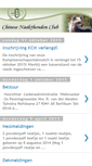 Mobile Screenshot of chinese-naakthondenclub.blogspot.com