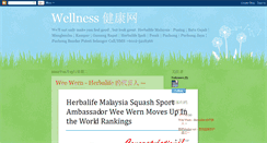 Desktop Screenshot of newhlife.blogspot.com