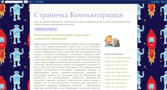 Desktop Screenshot of barbariki52.blogspot.com