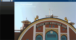 Desktop Screenshot of derajagmalwali.blogspot.com