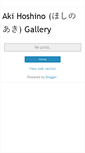 Mobile Screenshot of akihoshinogallery.blogspot.com