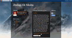 Desktop Screenshot of amarendrapratapsingh.blogspot.com