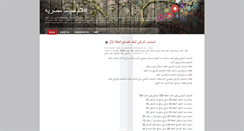 Desktop Screenshot of cinemafilmsegypt.blogspot.com