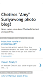 Mobile Screenshot of chotirossuriyawong.blogspot.com