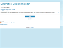 Tablet Screenshot of defamationlibelandslander.blogspot.com