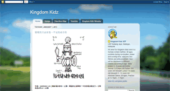 Desktop Screenshot of kingdomkidzscf.blogspot.com