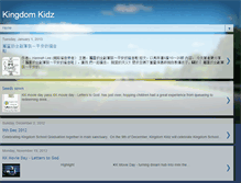 Tablet Screenshot of kingdomkidzscf.blogspot.com