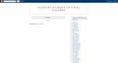 Desktop Screenshot of natsukikumada.blogspot.com