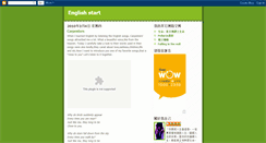 Desktop Screenshot of english-start.blogspot.com