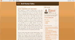 Desktop Screenshot of anilsahubhu.blogspot.com