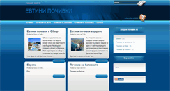 Desktop Screenshot of evtini-pochivki.blogspot.com