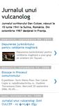 Mobile Screenshot of jurnalul-unui-vulcanolog.blogspot.com