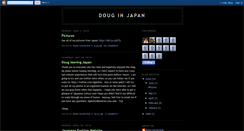 Desktop Screenshot of douglasinjapan.blogspot.com