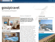 Tablet Screenshot of gossiptravel.blogspot.com