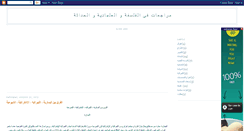 Desktop Screenshot of ahmedayman2.blogspot.com
