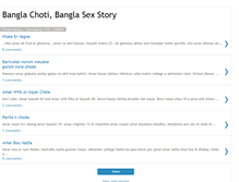 Tablet Screenshot of banglachotiall.blogspot.com