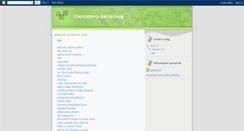 Desktop Screenshot of cheryateva-dasha.blogspot.com