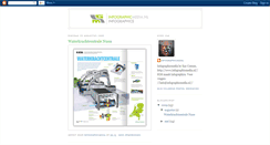 Desktop Screenshot of infographicmediacom.blogspot.com