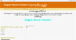 Desktop Screenshot of dagonmoviecenter.blogspot.com