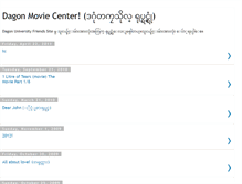 Tablet Screenshot of dagonmoviecenter.blogspot.com