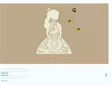 Tablet Screenshot of flor-de-laranja.blogspot.com