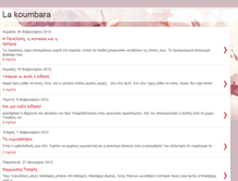 Tablet Screenshot of lakoumbara.blogspot.com