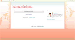 Desktop Screenshot of hannanfarhana.blogspot.com