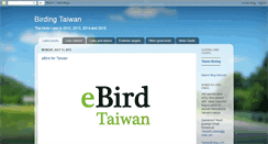 Desktop Screenshot of birdingtaiwan.blogspot.com
