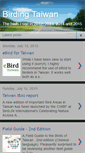 Mobile Screenshot of birdingtaiwan.blogspot.com