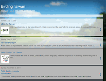 Tablet Screenshot of birdingtaiwan.blogspot.com
