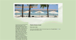 Desktop Screenshot of chaniacretegreece.blogspot.com
