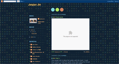 Desktop Screenshot of jieqianjin.blogspot.com