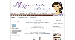 Desktop Screenshot of marzelanche.blogspot.com