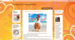 Desktop Screenshot of listochek-klena.blogspot.com