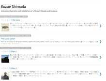 Tablet Screenshot of kozoonet.blogspot.com
